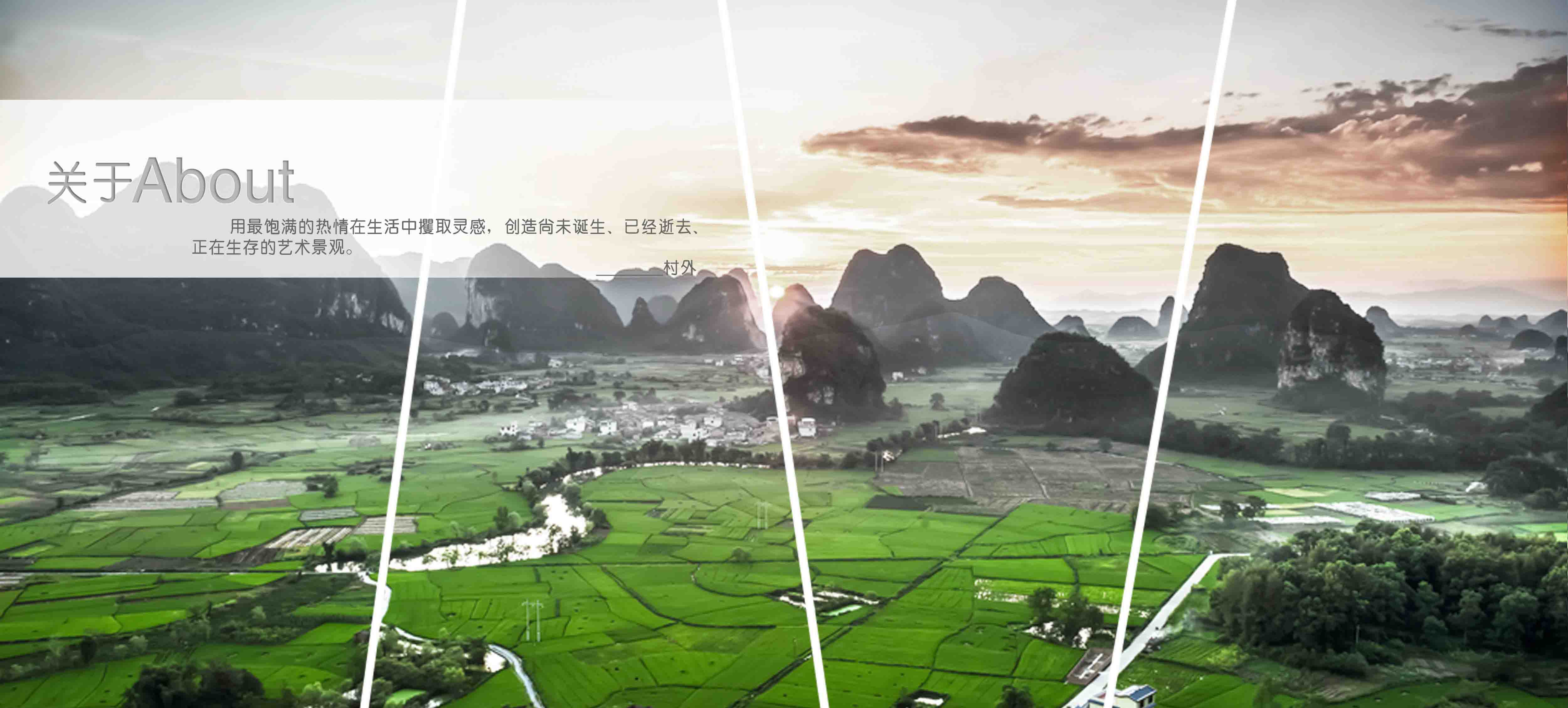 郑州uedbet新版安卓版下载景观设计有限公司