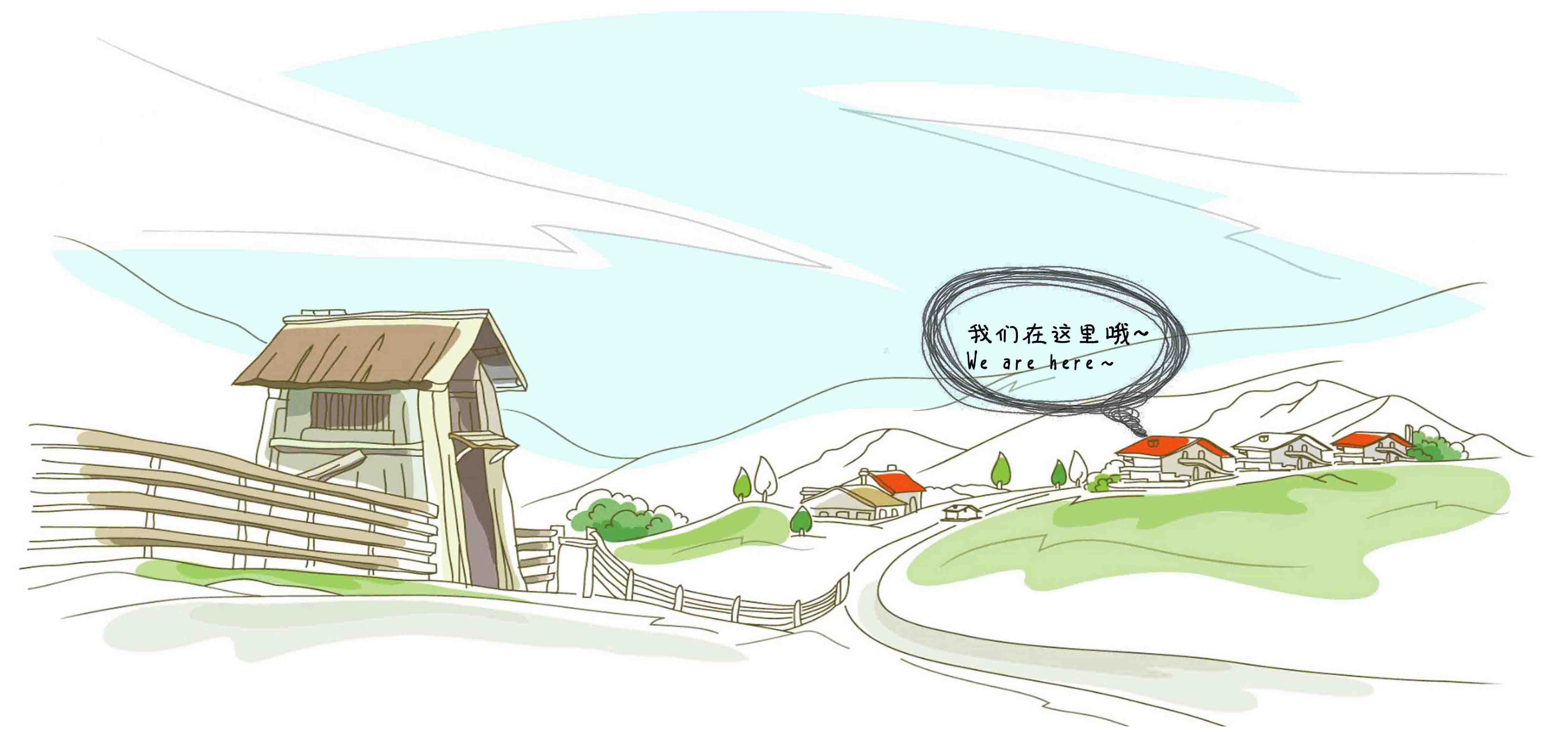 郑州村外景观设计有限公司